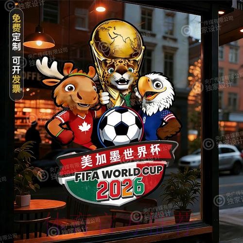 关于“世界杯竞猜安全全站的重要性探讨”