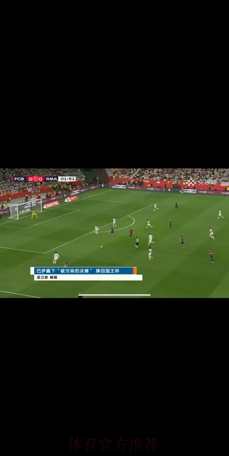 免费在线观看世界杯直播高清全站