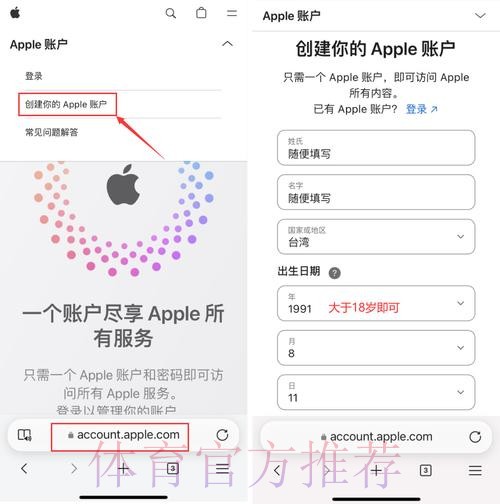 苹果热门平台世界杯下注攻略解析